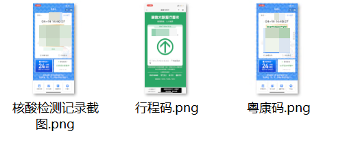 图形用户界面, 应用程序描述已自动生成